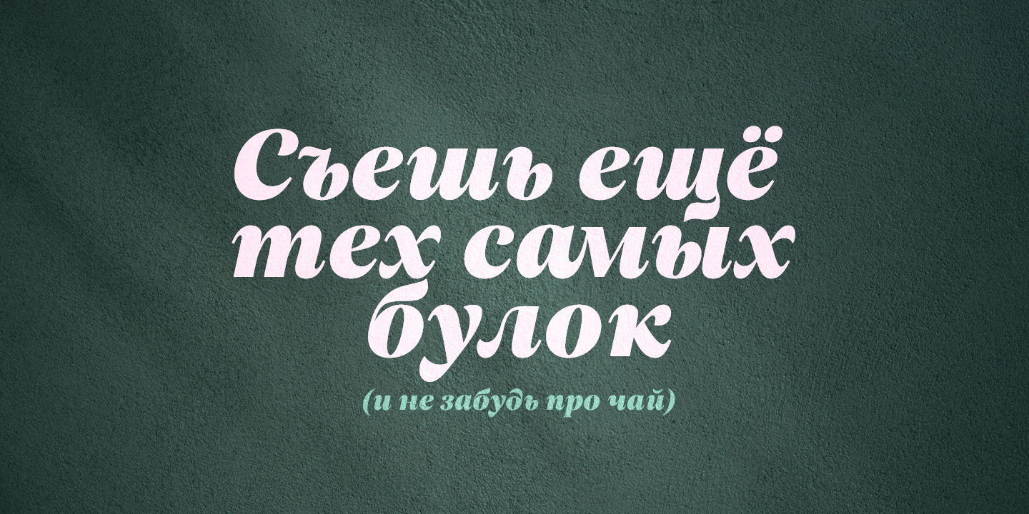 Beispiel einer Carelia Italic-Schriftart